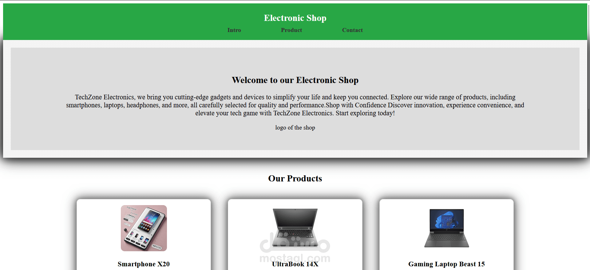 متجر الكترونى