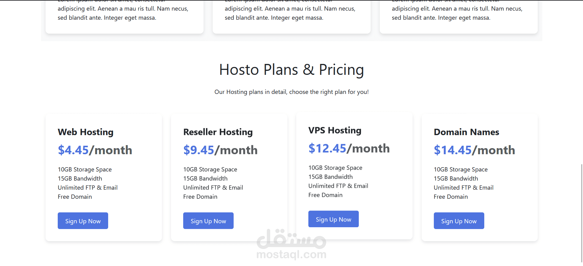 صفحة للاشتراك وتقديم عروض