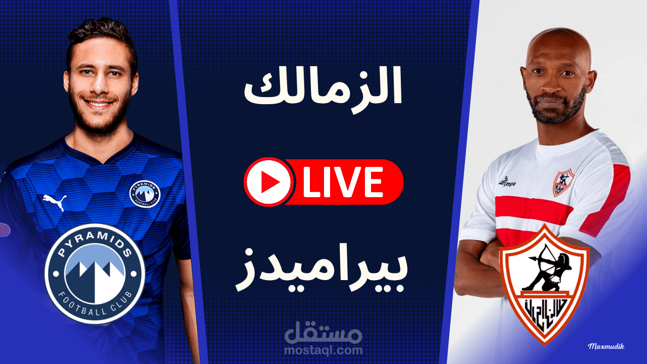 عمل تصاميم فوتوشوب وجرافيك احترافيه لجميع وسائل التواصل الاجتماعي