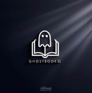 تصميم logo احترافي - تصميم غلاف كتاب او اي تصميم اخر