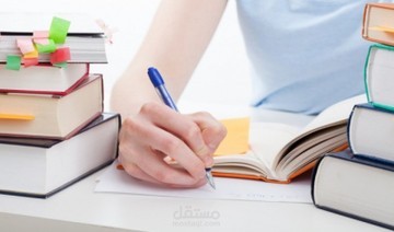 كتابة مقالات طبية باللغتين العربية والإنجليزية وموافقة لقواعد ال SEO
