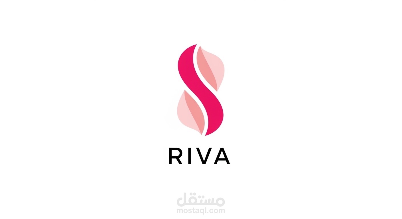 من الفكرة إلى السوق: خطة تسويق استراتيجية وهوية بصرية لعلامة تجارية RIVA