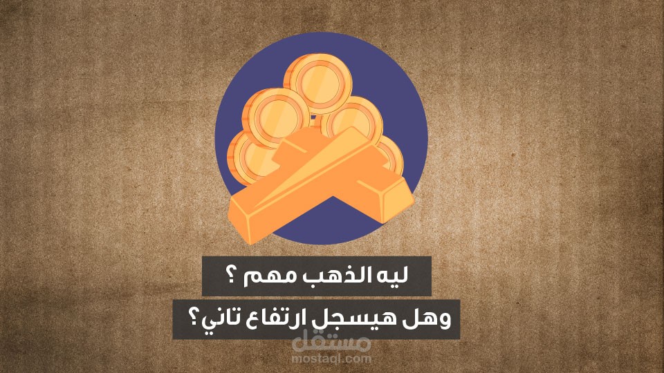 مشروع كاليجرافي