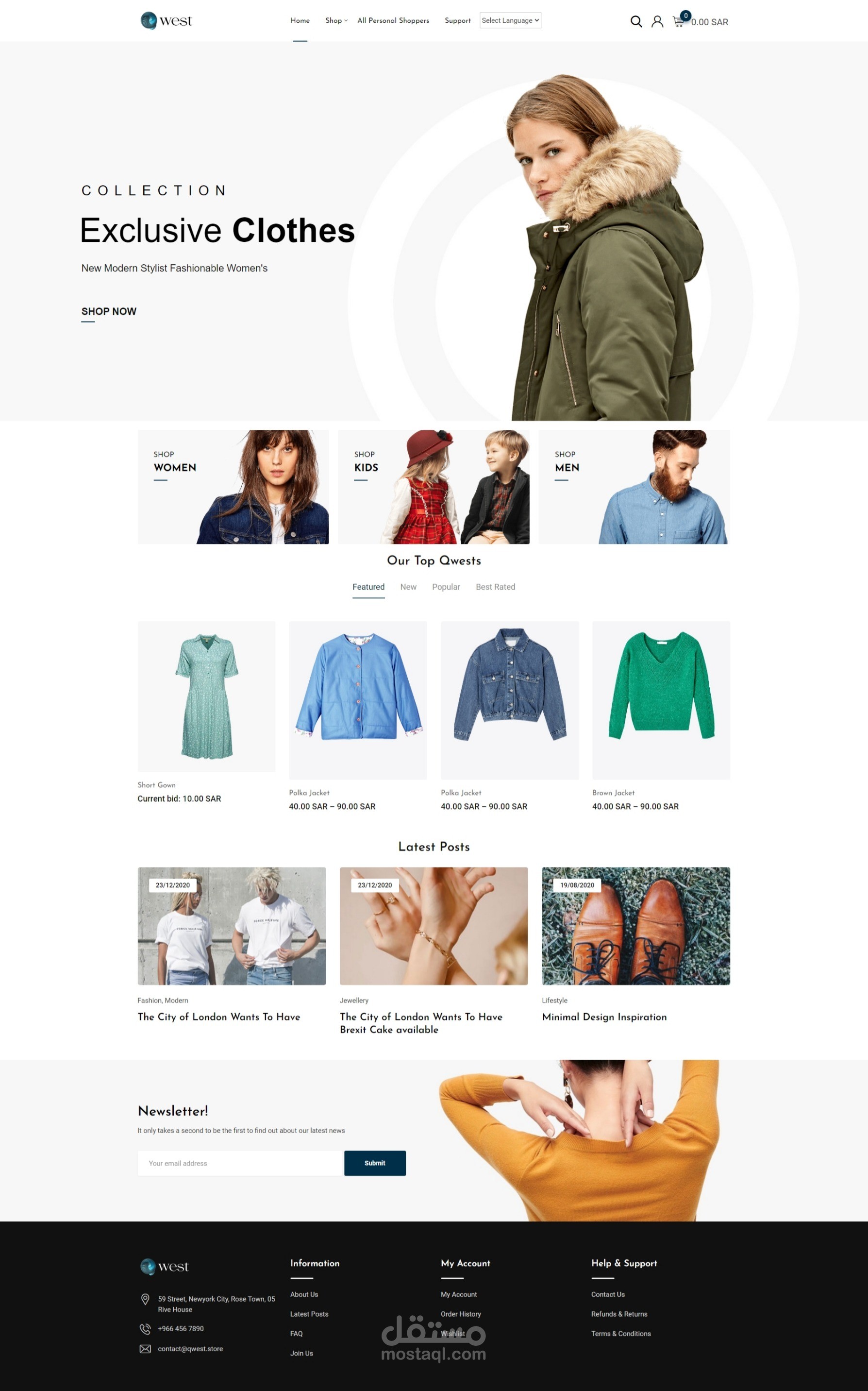 Qwest Store