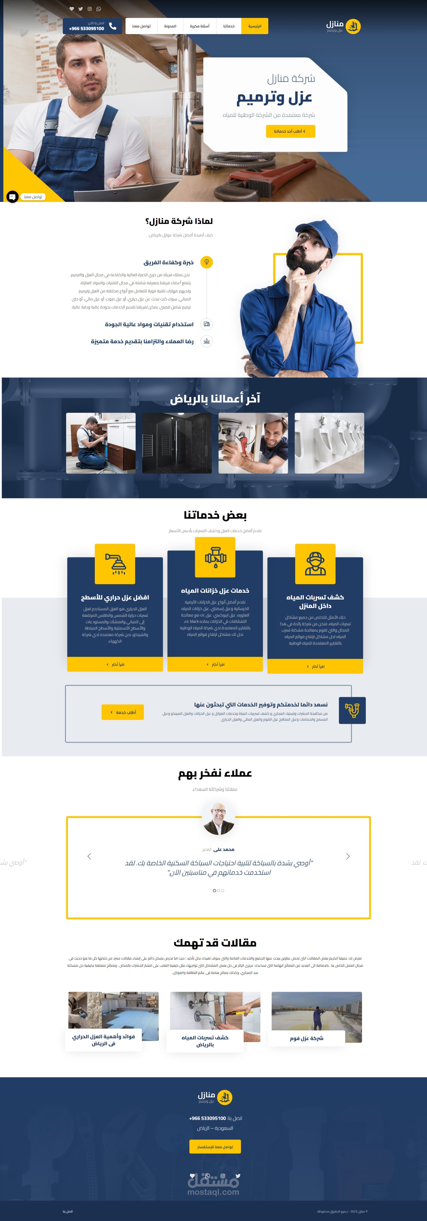 Manazzl.com