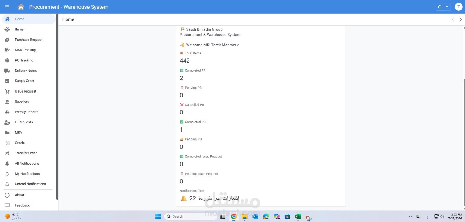 عمل تطبيقات بواسطة Google App