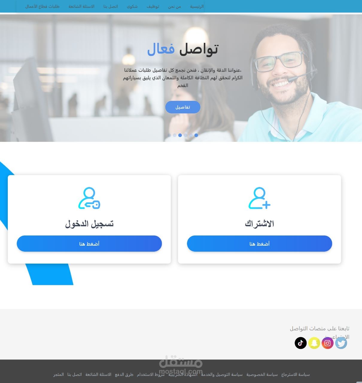 تصميم مواقع ويب بطريقه احترافيه ومميزه
