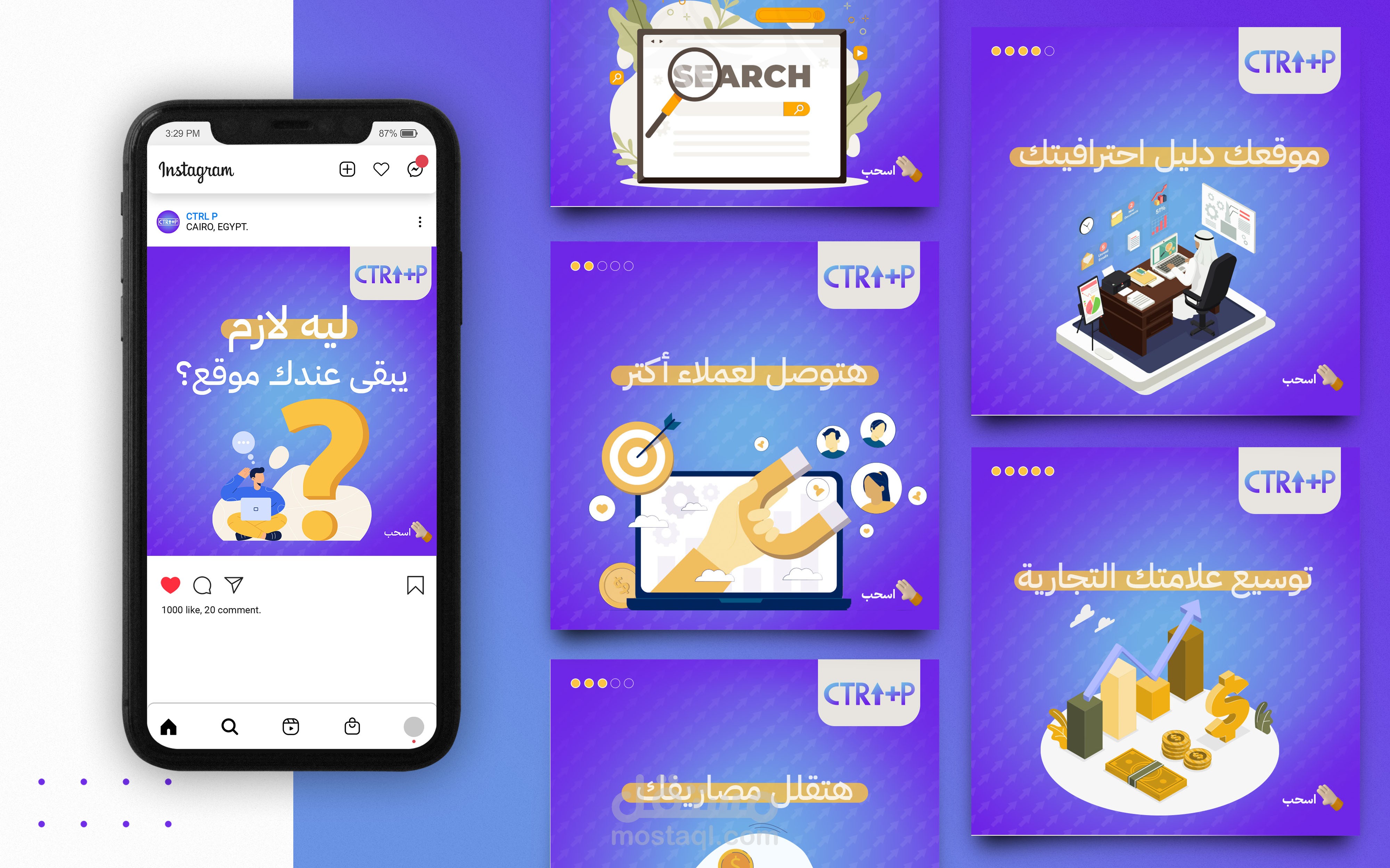 تصميمات سوشيال ميديا لوكالة تسويقية وبرمجية.