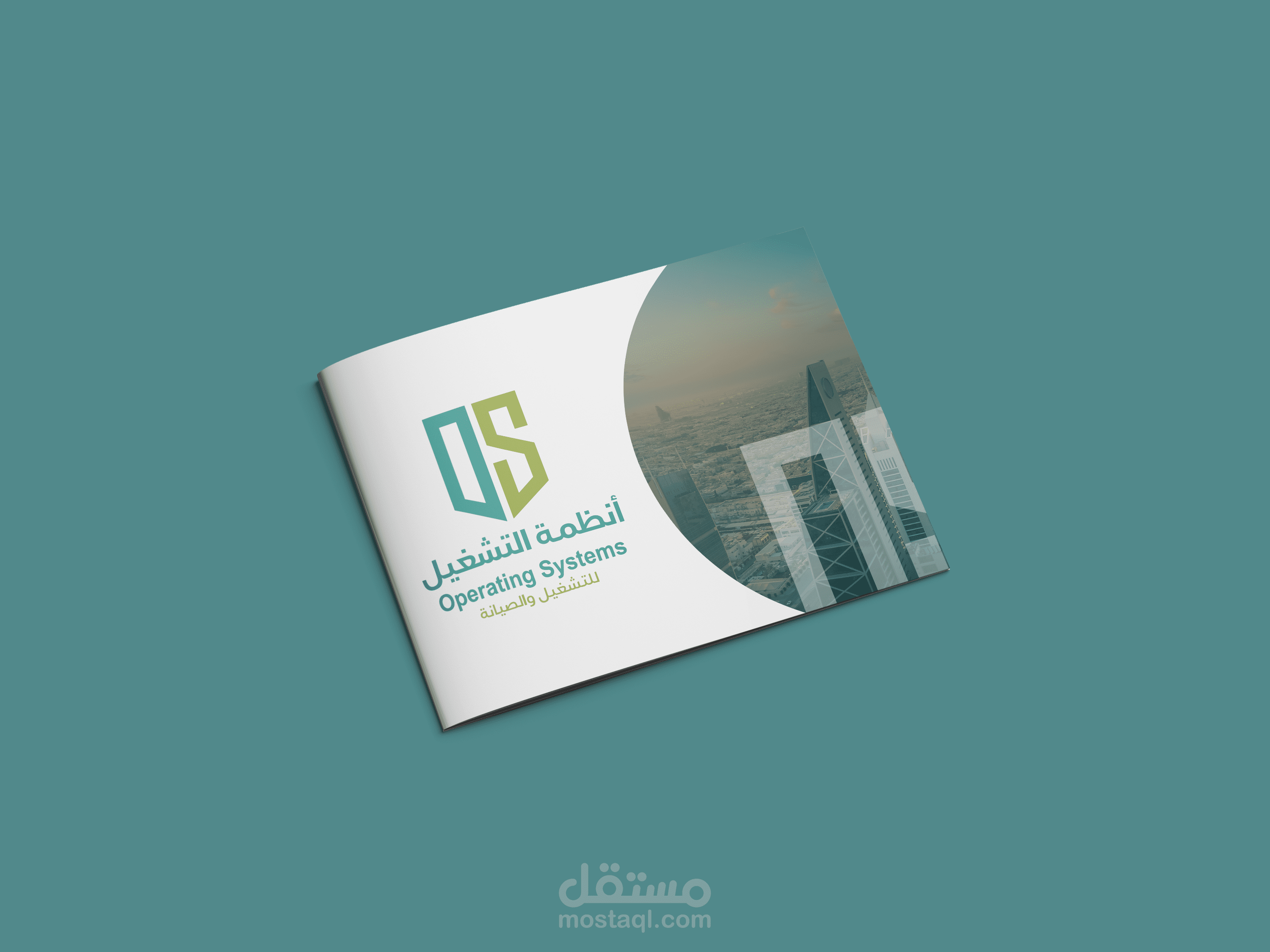 بروفايل شركة