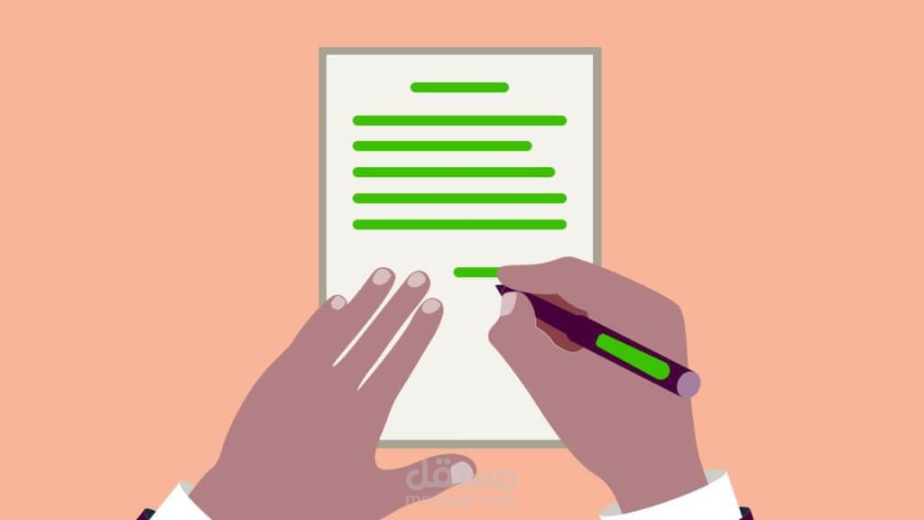 كتابة خطابات (البنوك - التفويض - طلبات - تقديم عروض فنية ومالية)