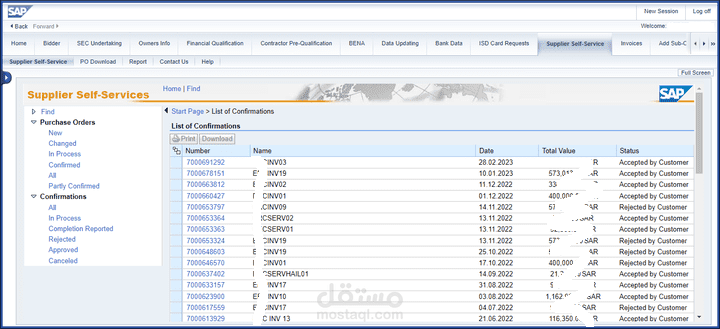 العمل على منصة الشركة السعودية للكهرباء