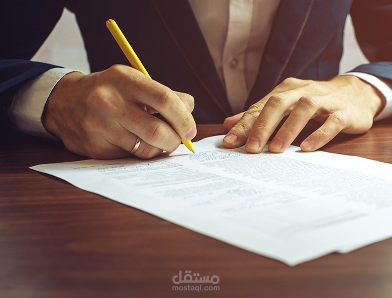 كتابة العقود