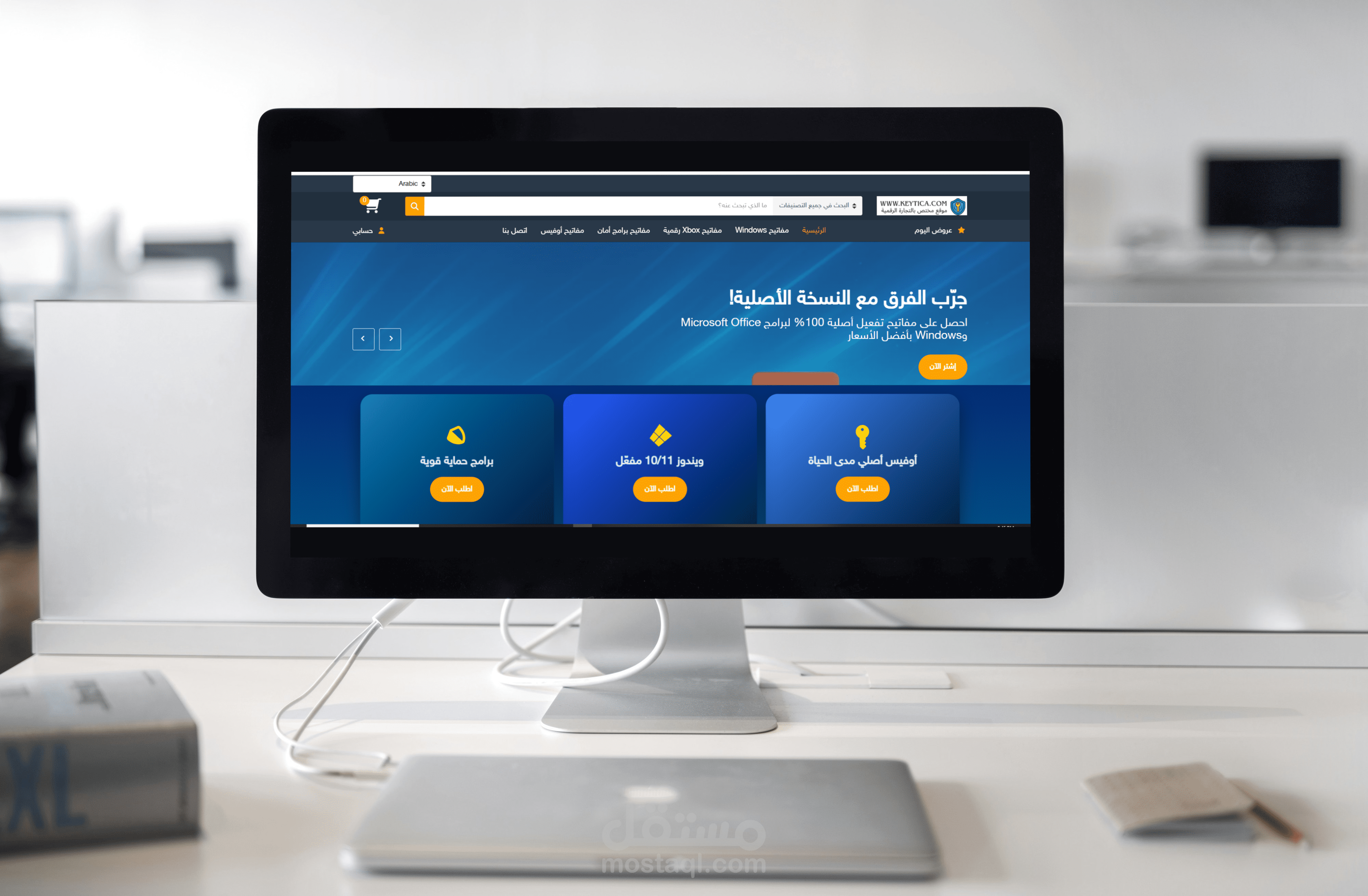 تصميم موقع keytica لبيع منتجات رقمية بتسليم فوري ودفع إلكتروني آمن