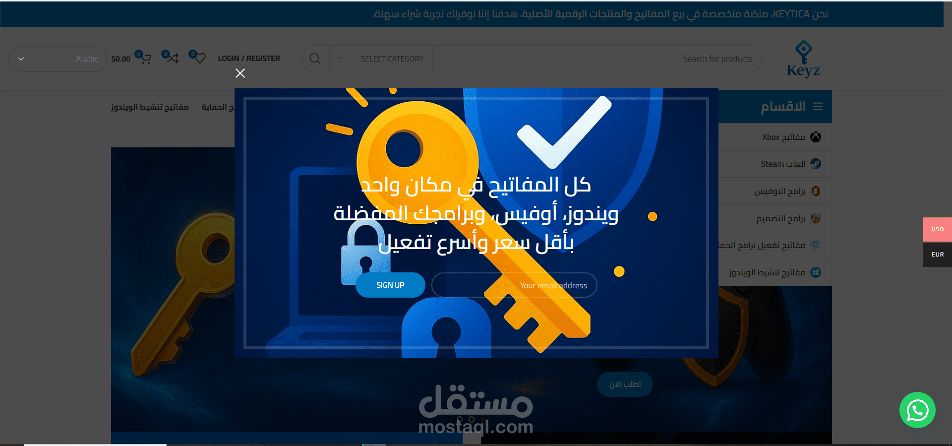 تصميم متجر Keyz لبيع البرامج والألعاب أونلاين على ووردبريس