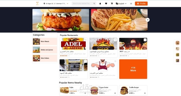 نظام شبيه بطلبات
