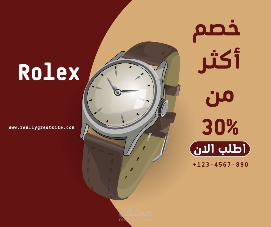 تصميم شعار