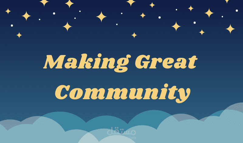 موقع تواصل (Community Website)