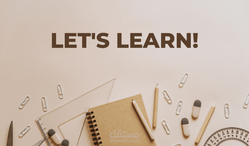 موقع تعليمى الكترونى باللغة العربية
