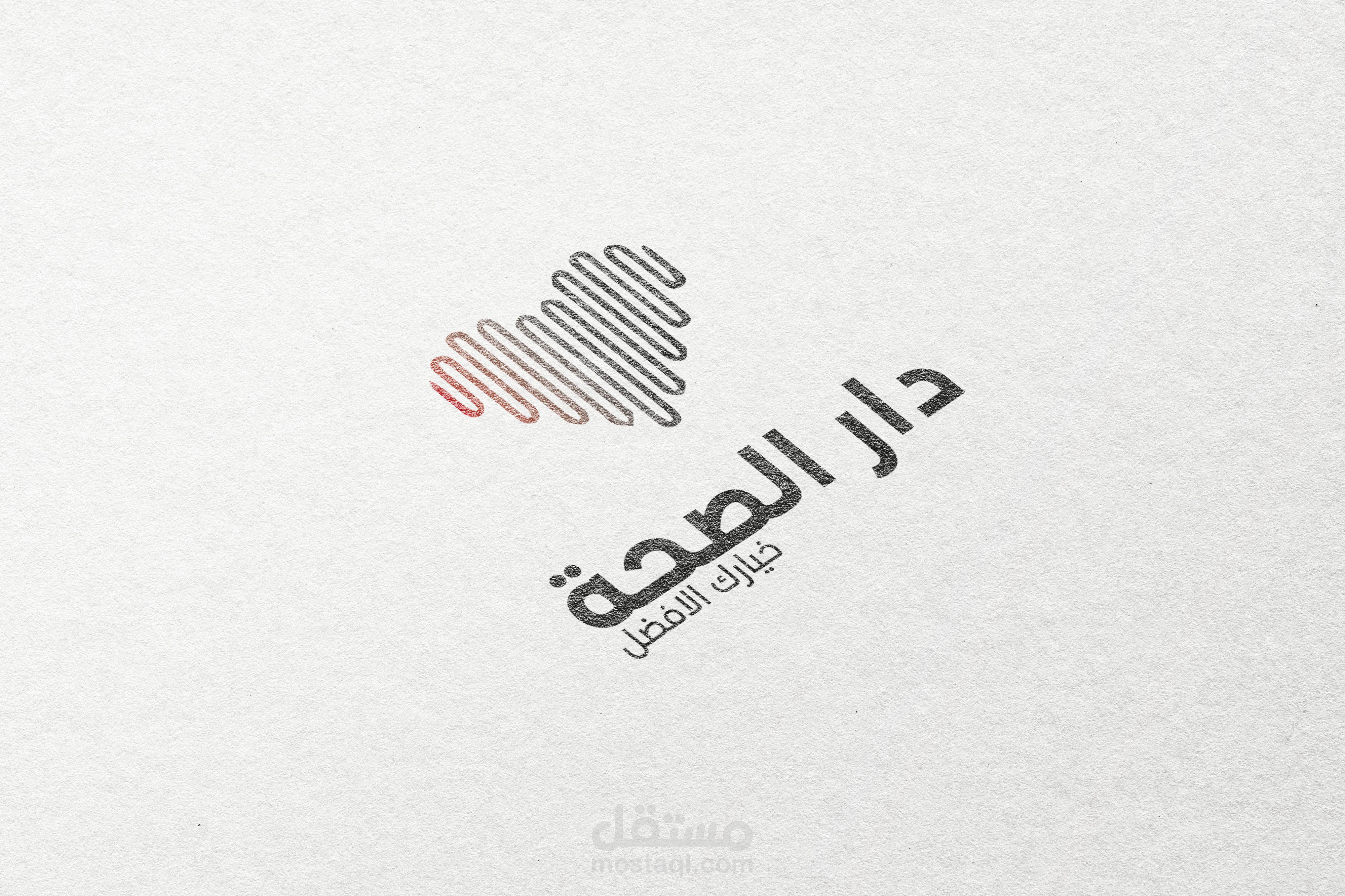 تصميم هوية بصرية لمركز صحي في الجزائر .