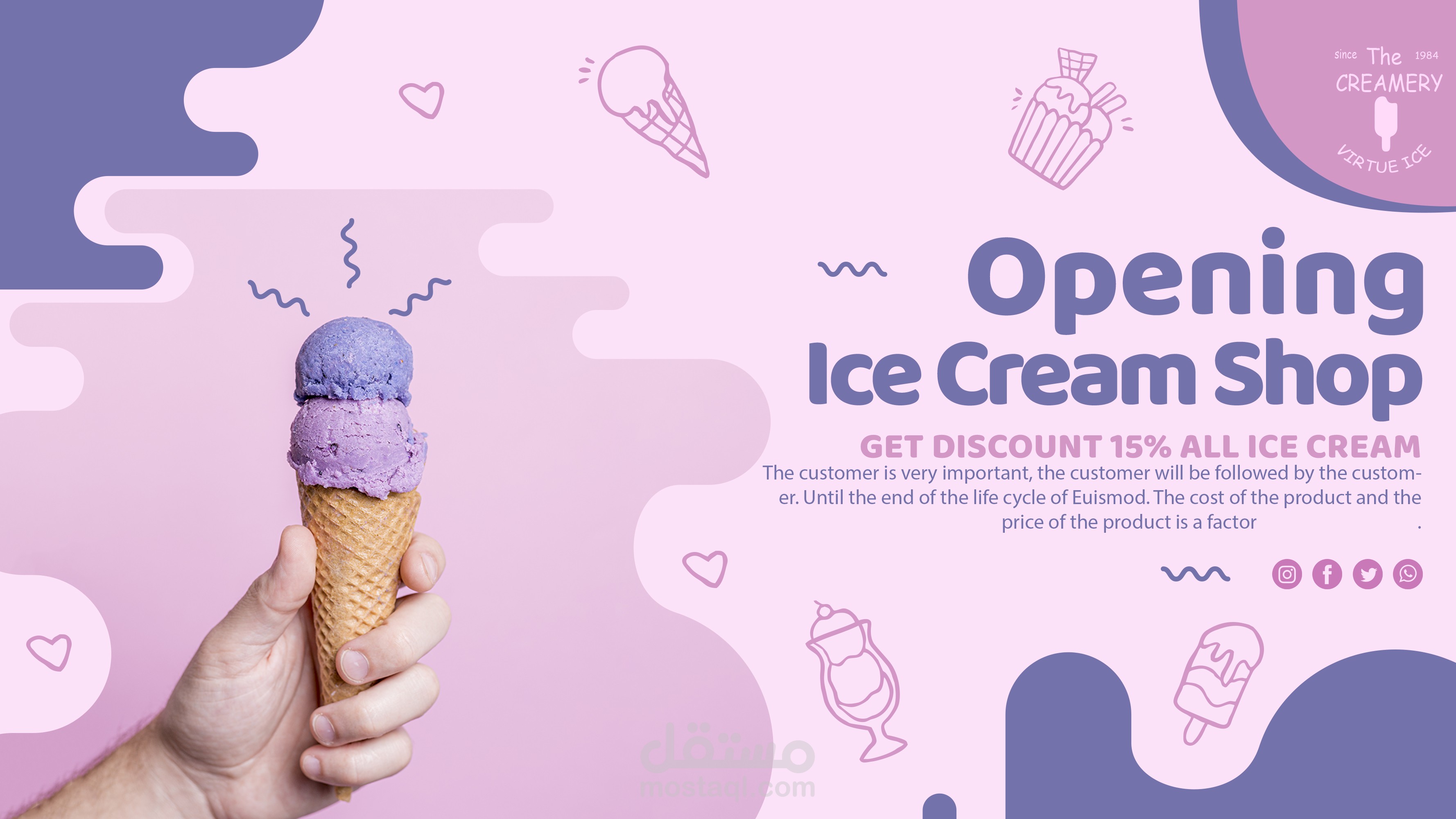تصميم شعار لمحل آيس كريم