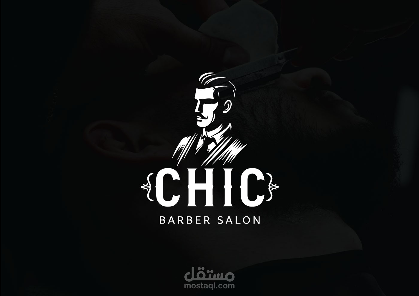 تصميم شعار لصالون حلاقة رجالية