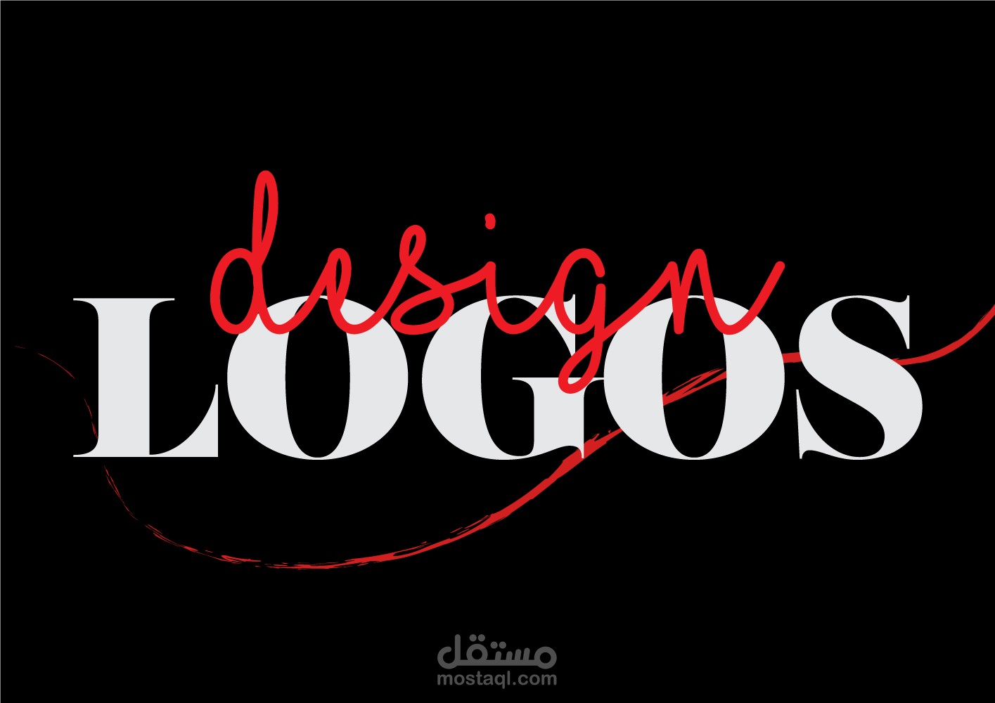 تصميم الشعارات LOGO DESIGN