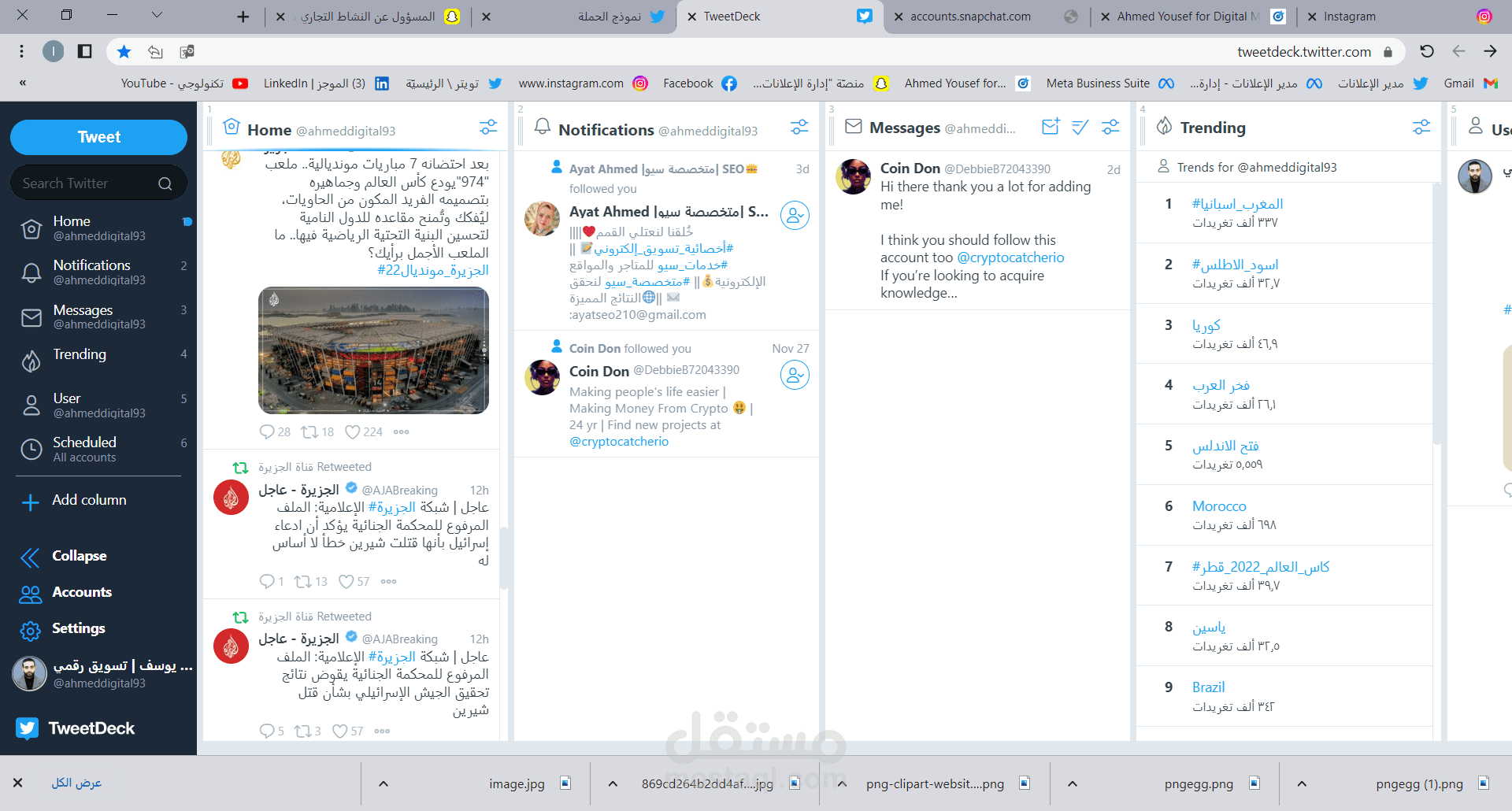 TweetDeck