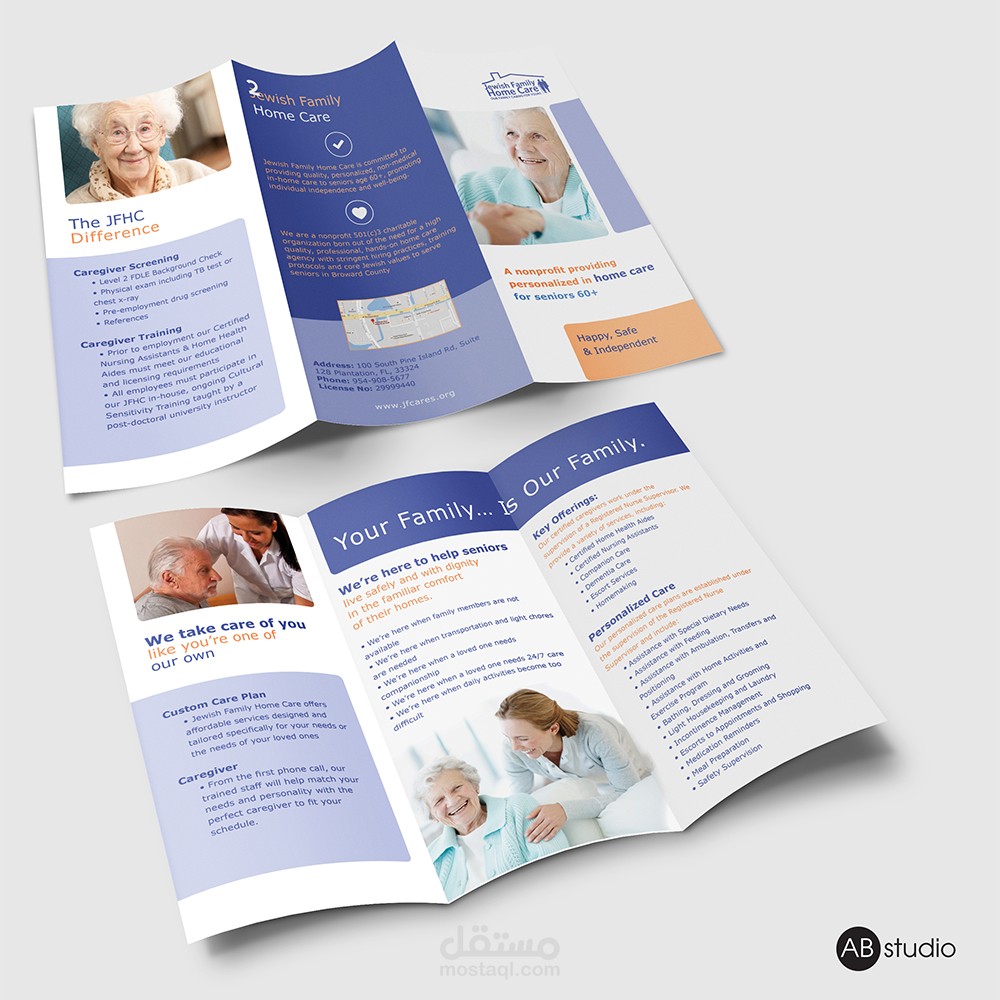 تصميم بروشورات إحترافية