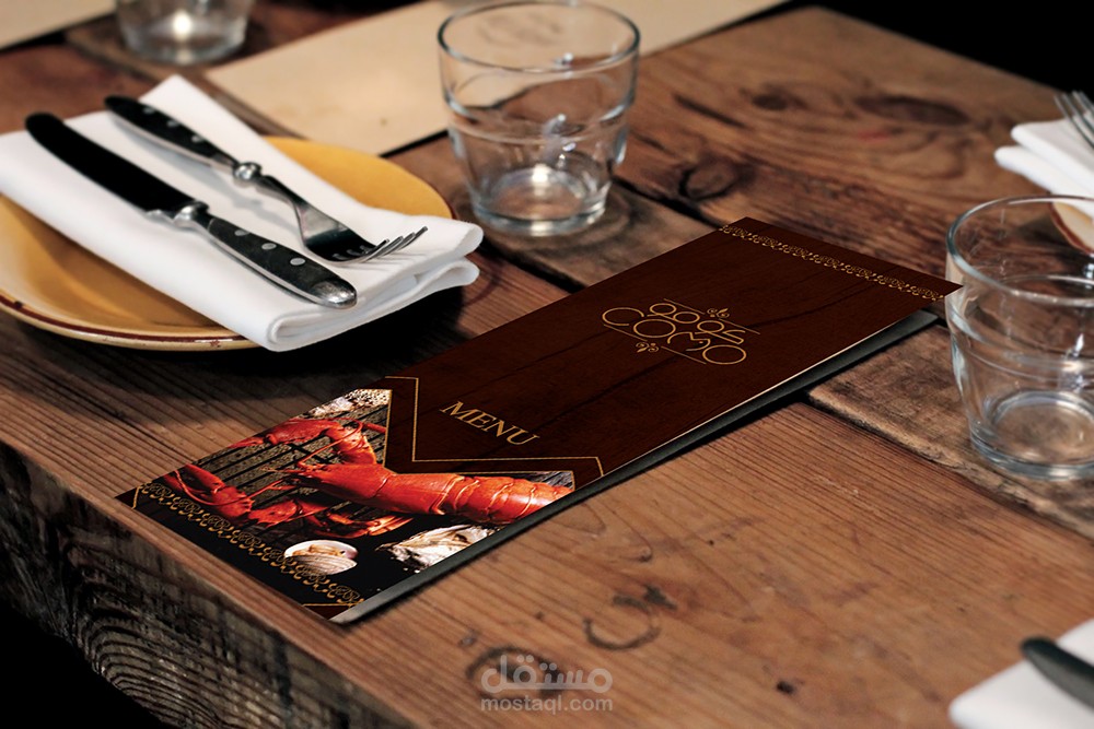 تصميم منيو لمطعم كومو للمأكولات البحرية