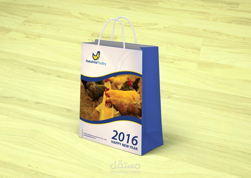 تنفيذ تصميمات إحترافية الخاصة بالتعبئة والتغليف