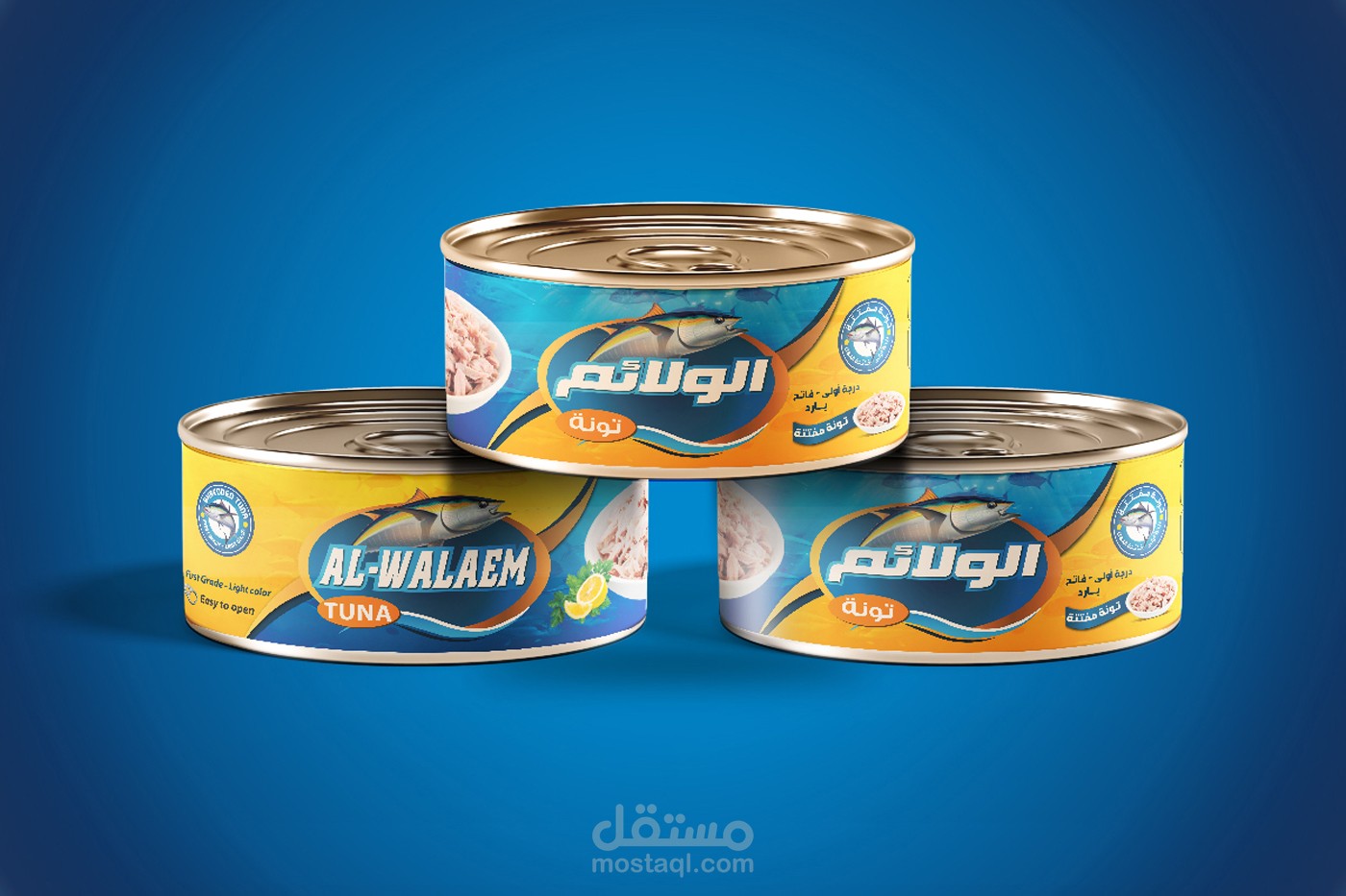 تصميم عبوات تونة لصالح براند الولائم