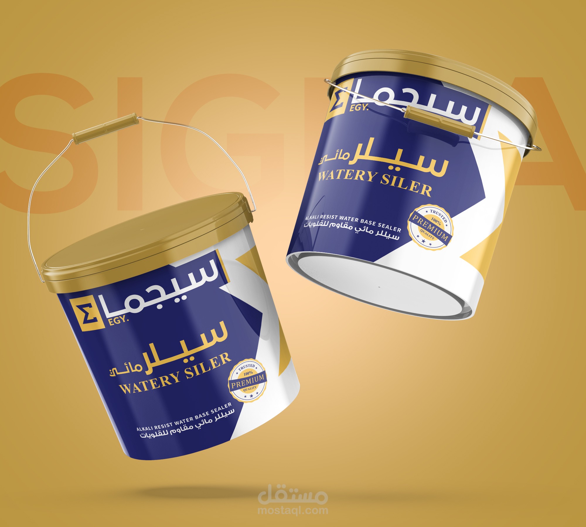 تصميم عبوات دهانات