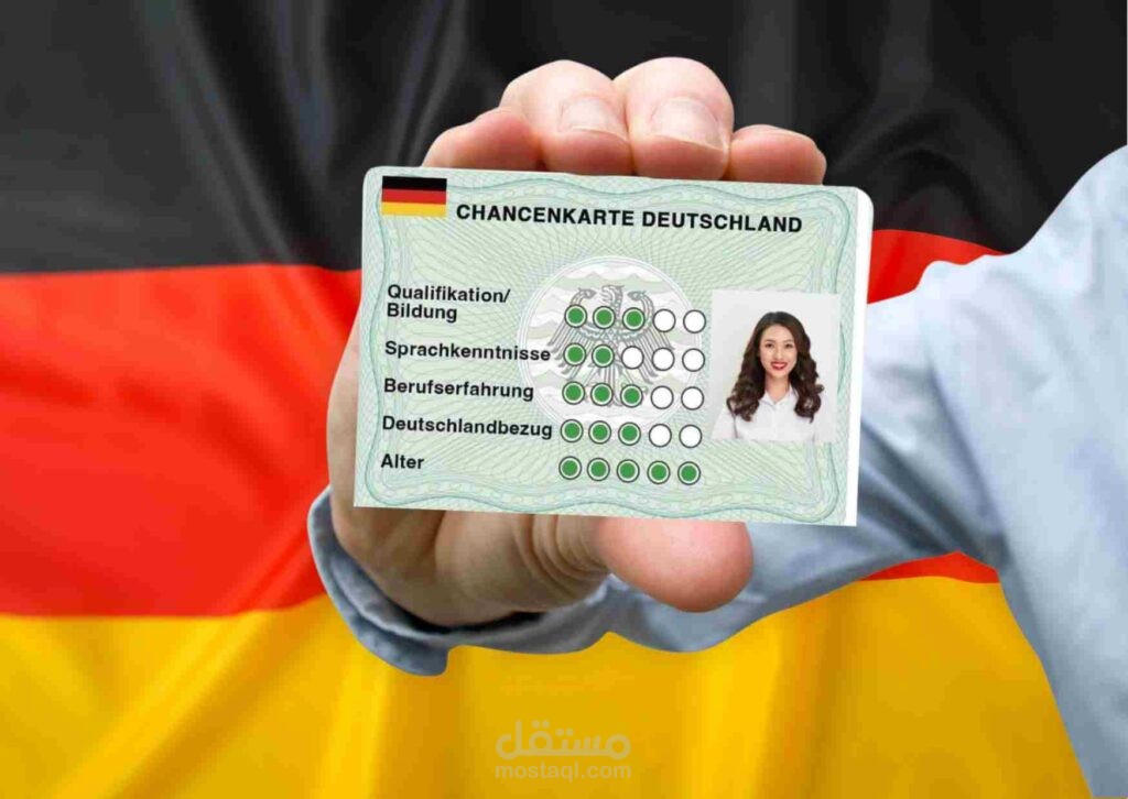 فيزا ألمانيا للبحث عن عمل 2024 | بدون حساب بنكي