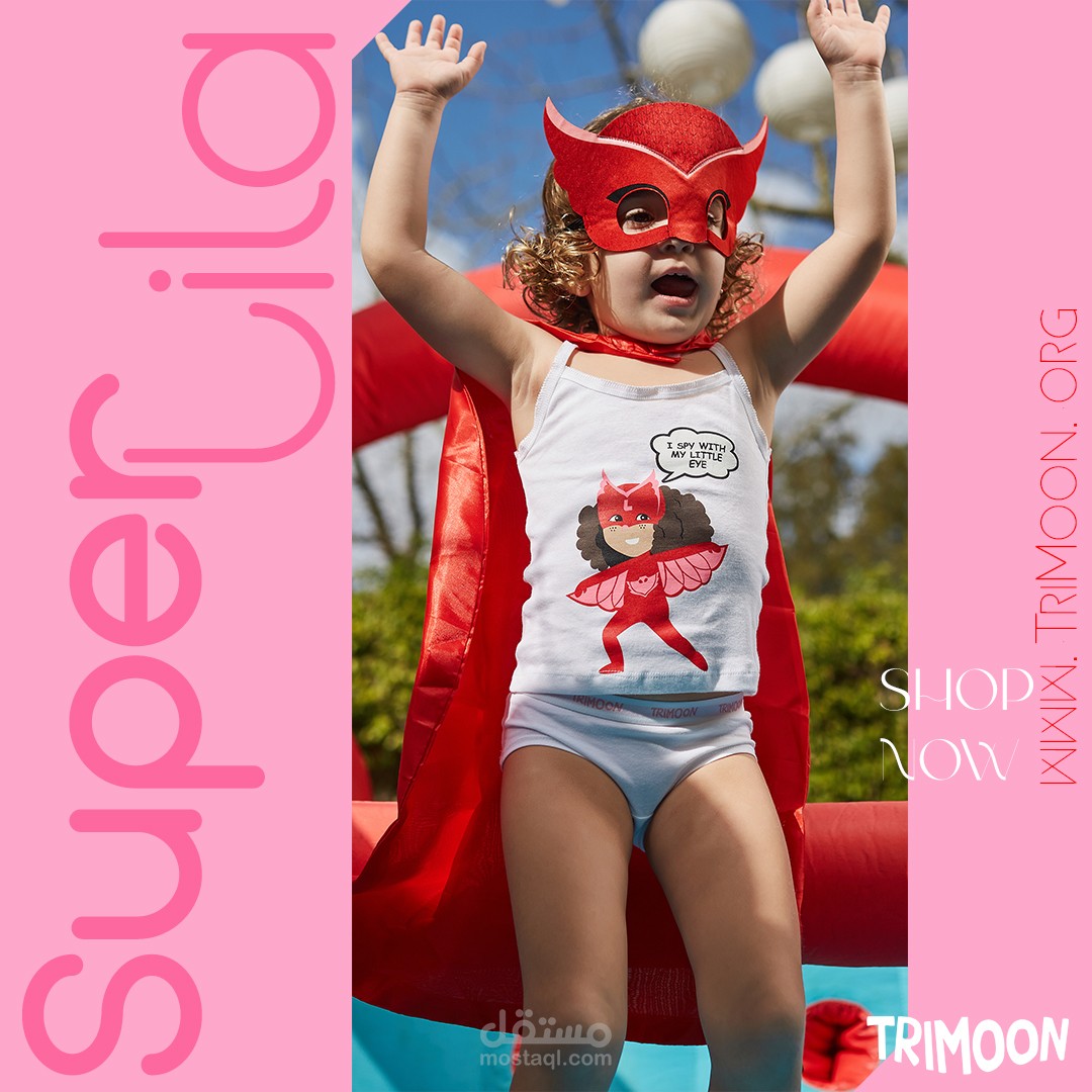 تصميم سوشيال ميديا