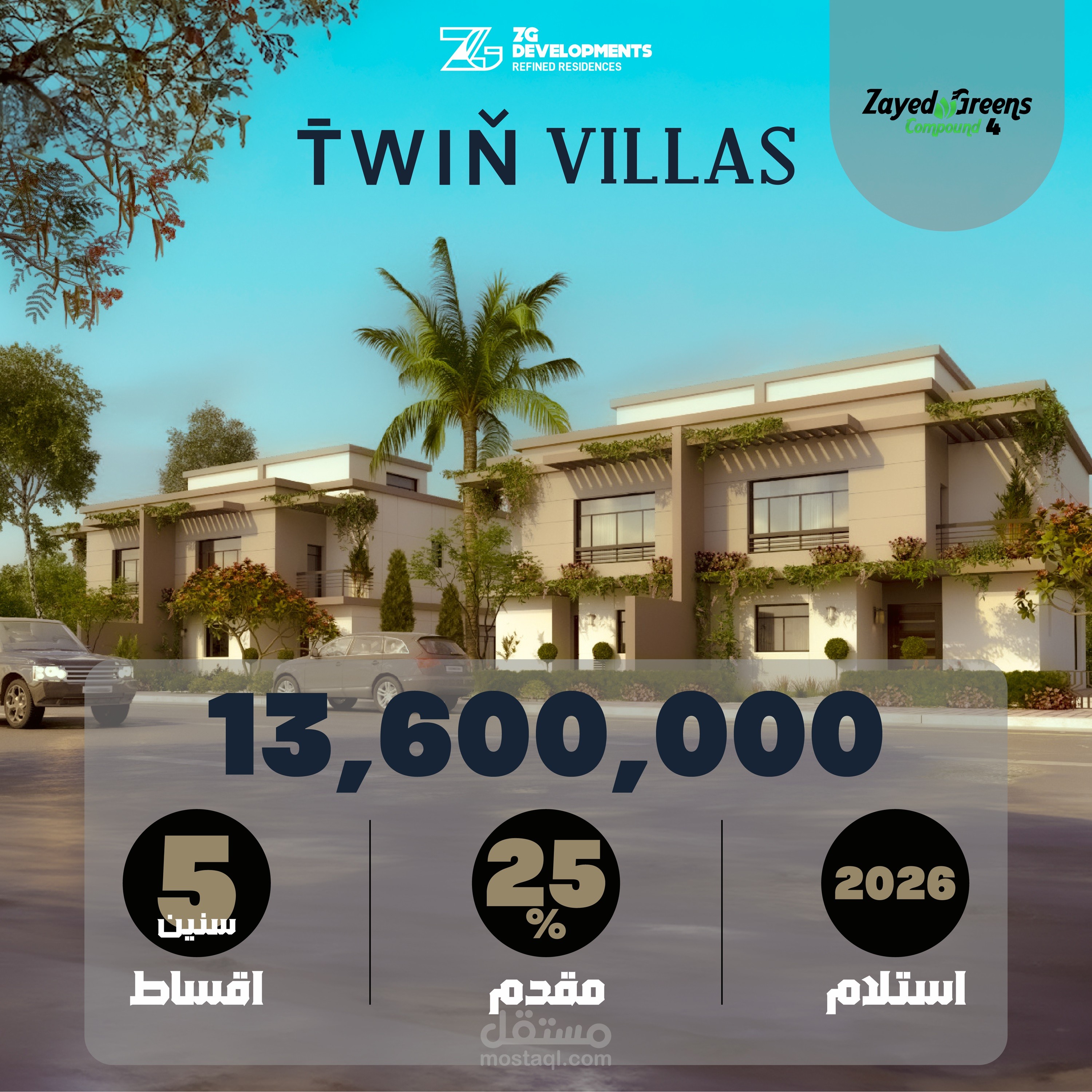 تصميمات سوشيال ميديا