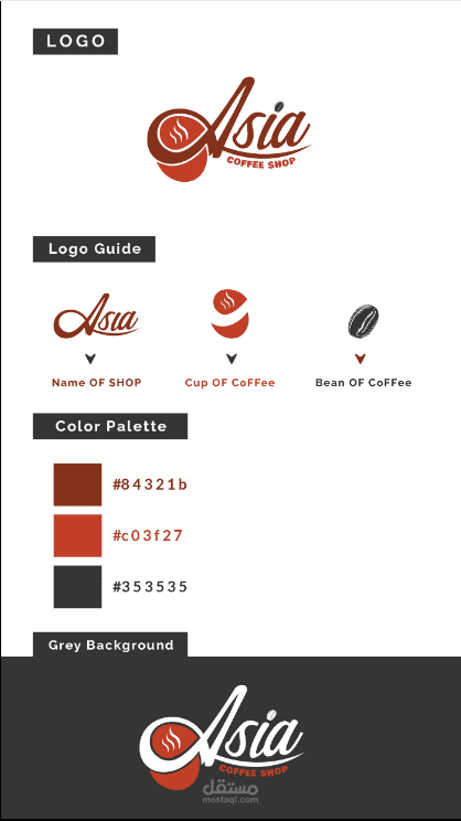 تصميم الشعارات / logo