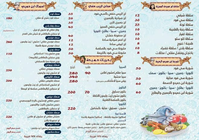 مصمم شعارات