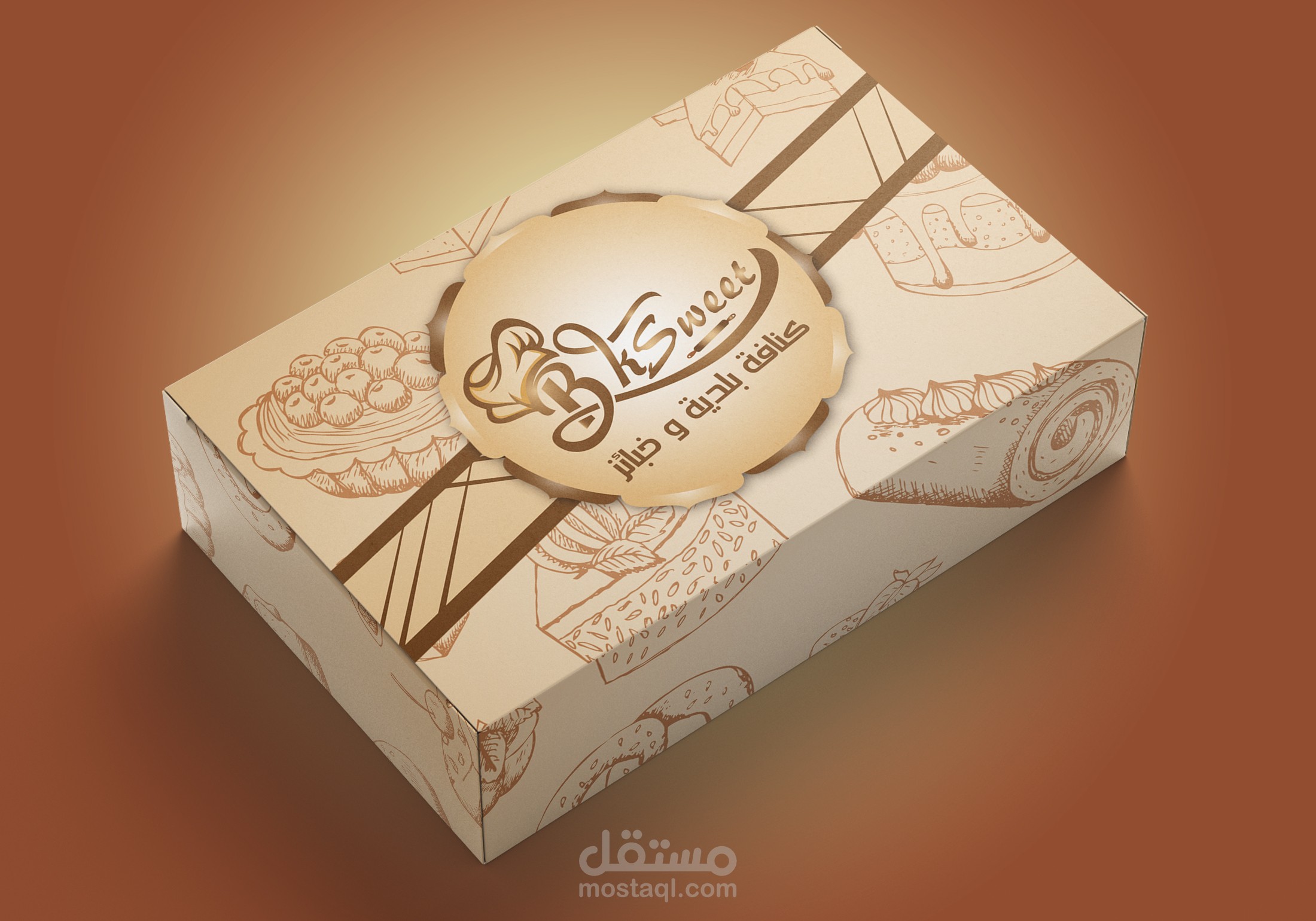 عمل صندوق لمحل BK Sweet