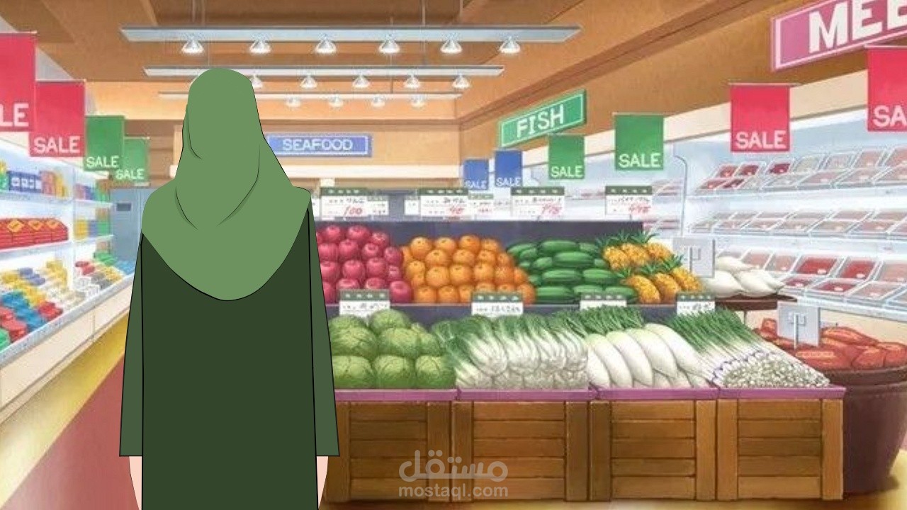 موشن غرافيك التواضع