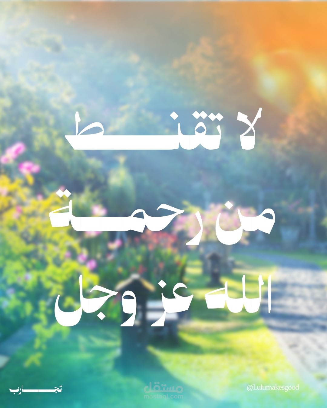 تصاميم سوشل ميديا