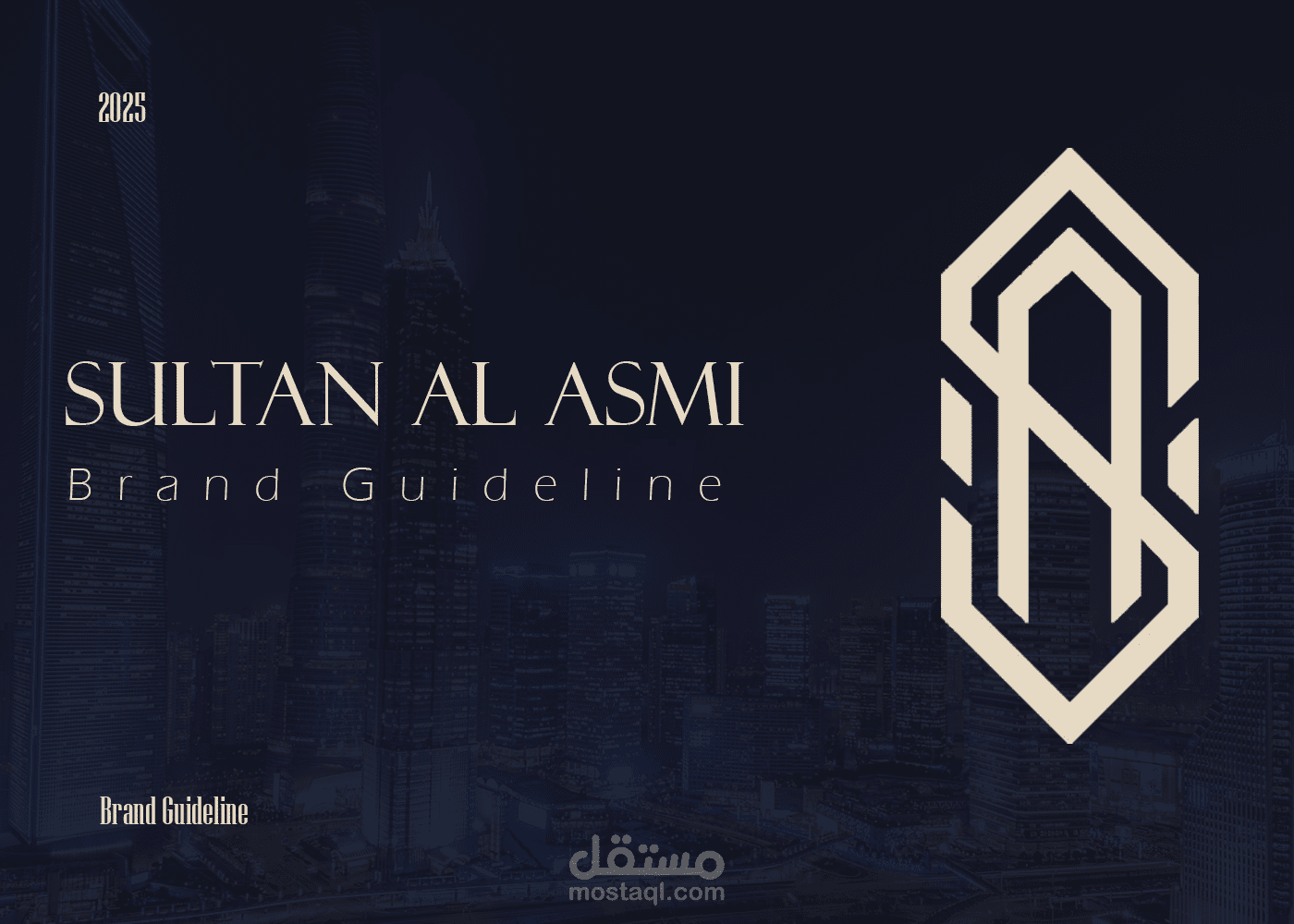 مشروع لوجو وهوية بصرية كاملة