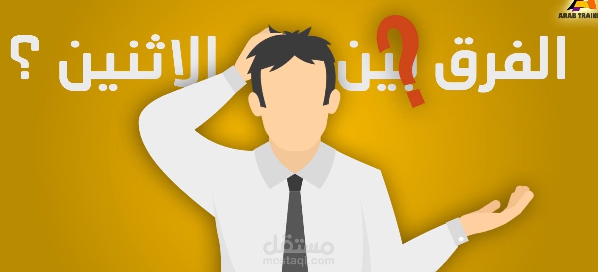 فيديو موشن جرافيك لمركز تعليمي مركز العرب
