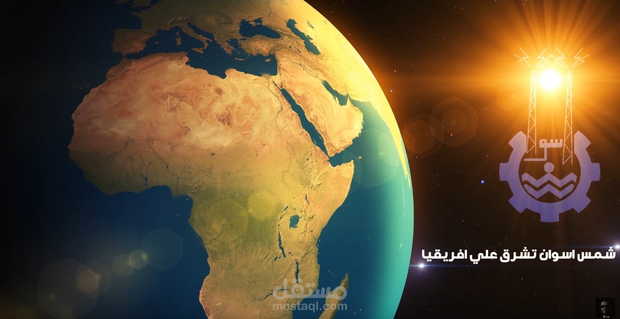 انترو موشن جرافيك لفيلم تسجيلي لمحافظة اسوان بمصر