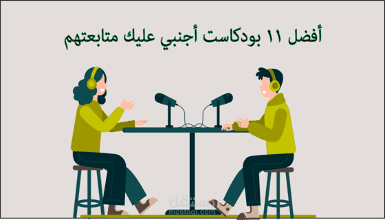 كتابة مقالة متوافقة مع السيو