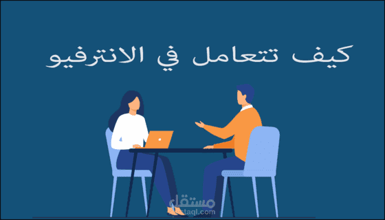 كتابة مقالات متوافقة مع السيو