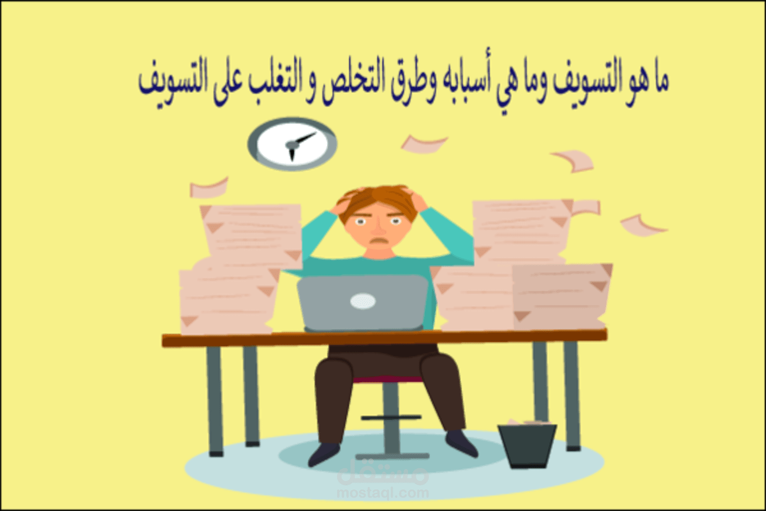 كتابة مقالة متوافقة مع السيو