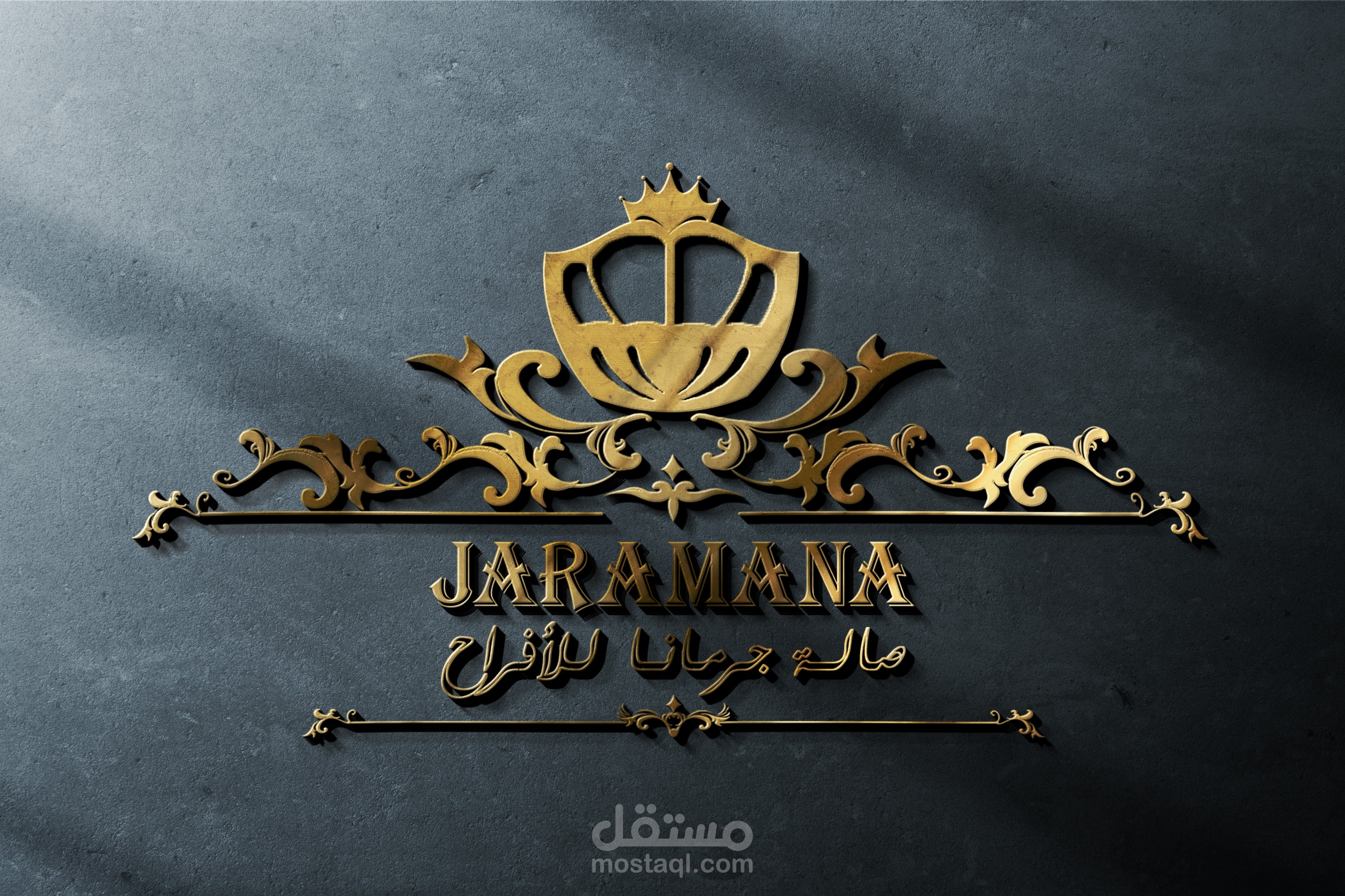 لوغو لصالة افراح