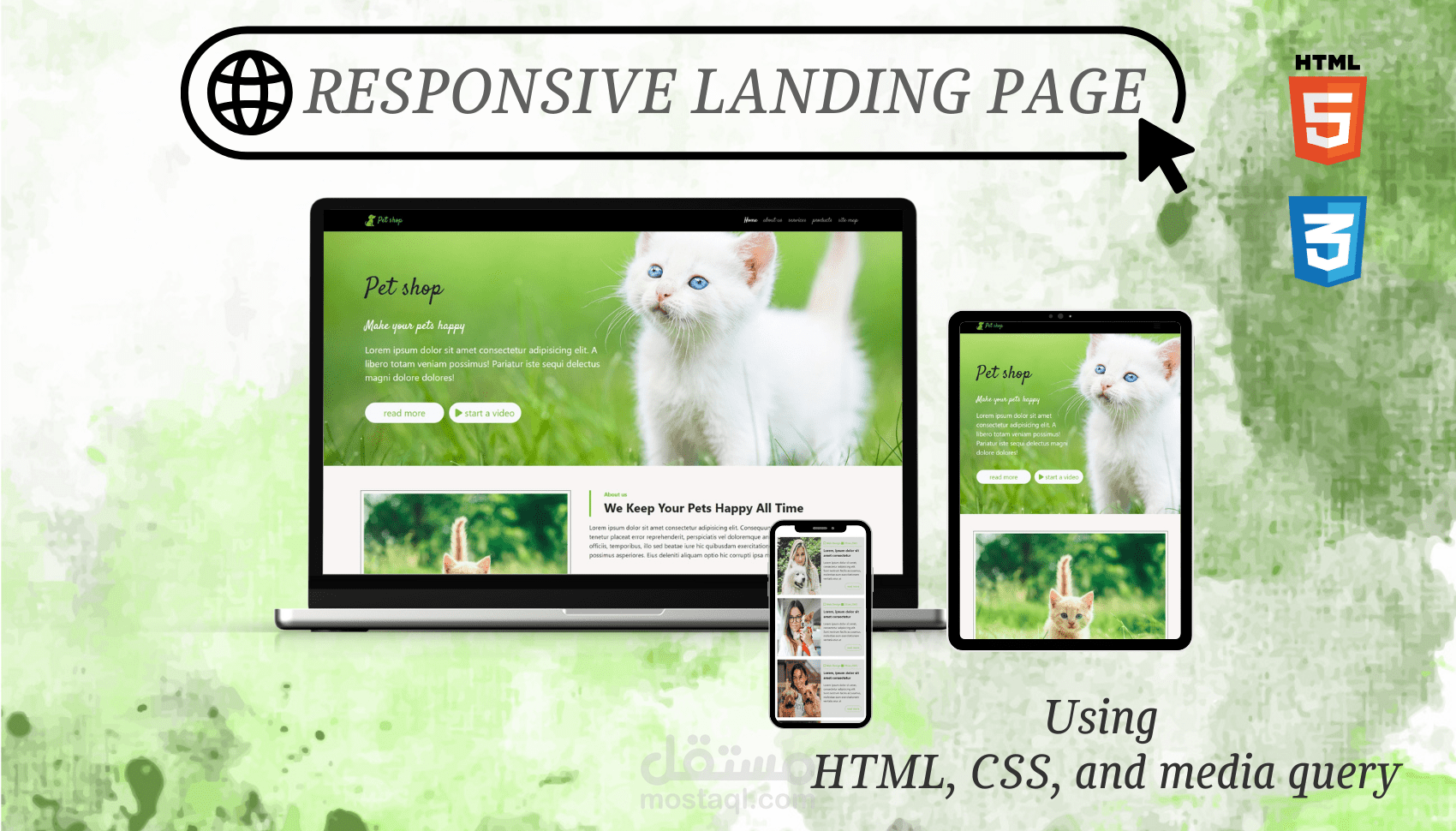 صفحة هبوط متجاوبة على جميع الشاشات