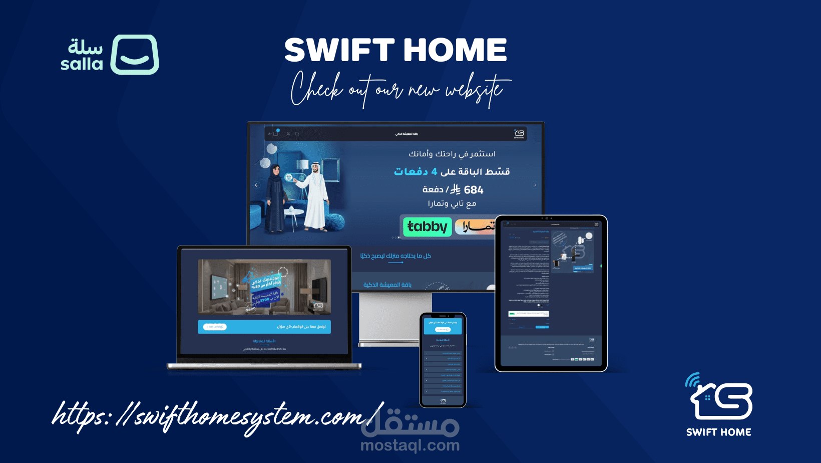 تصميم متجر إلكتروني احترافي على سلة – ربط الدفع والشحن وتخصيص CSS بالكامل