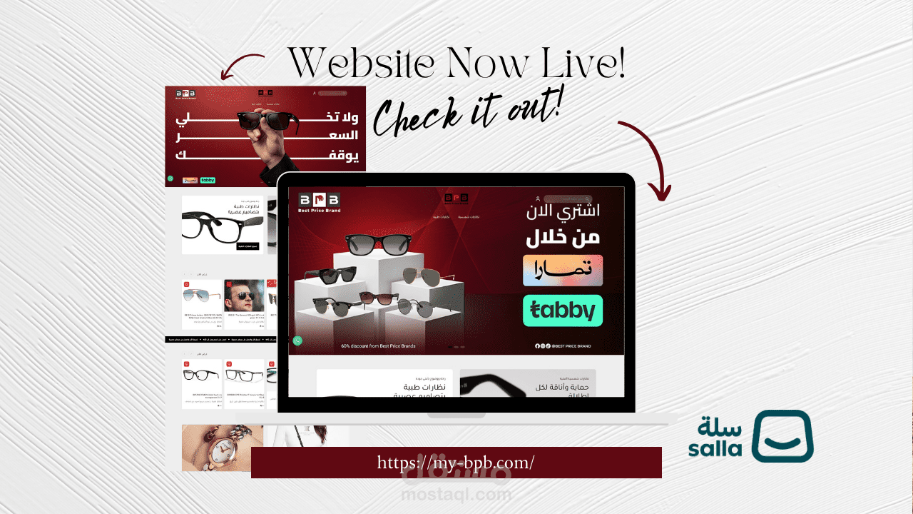 تصميم وتطوير متجر سلة سعودي احترافي (نظارات) مع تخصيص كامل للثيم و CSS